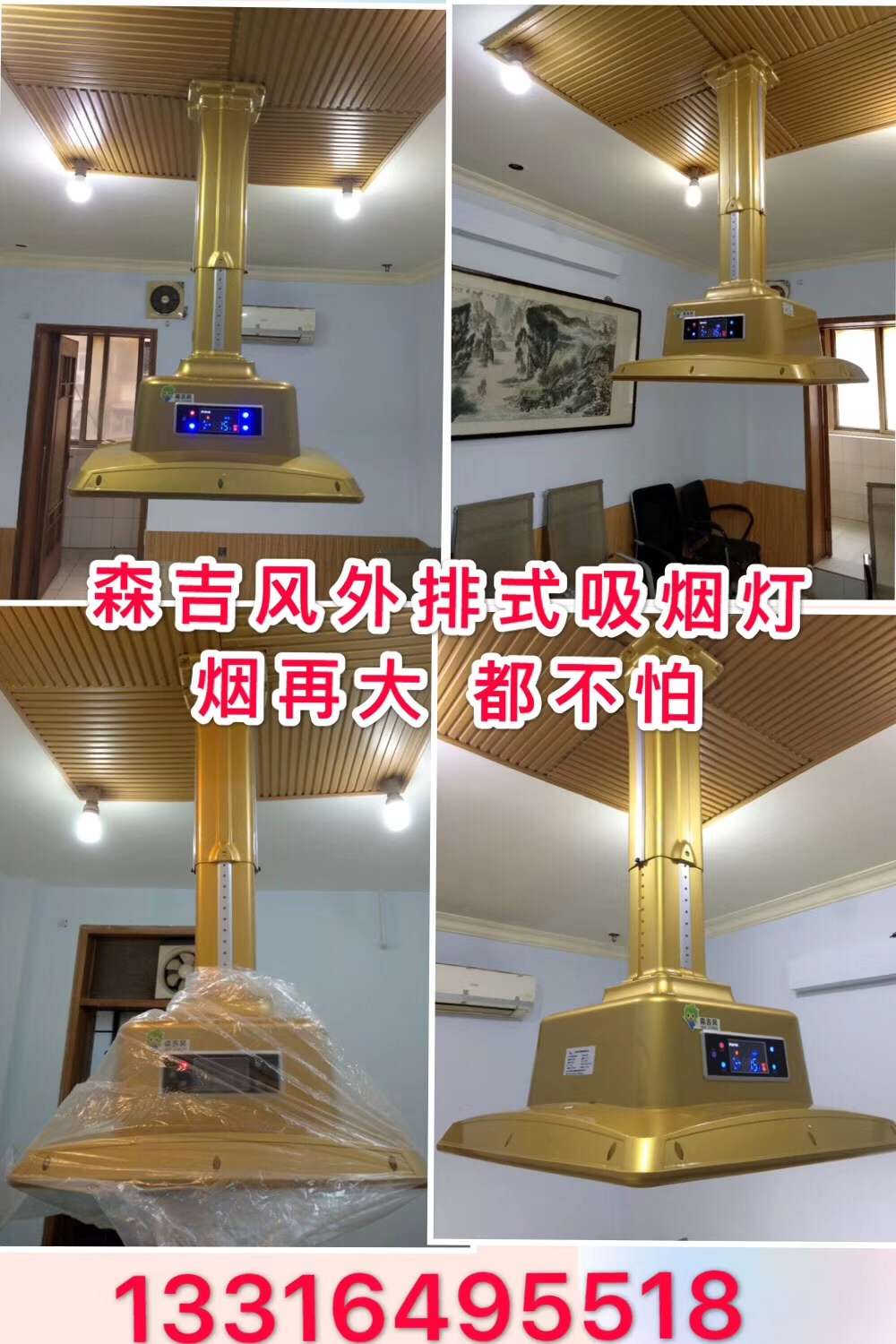 安裝實樣圖 安裝實樣圖