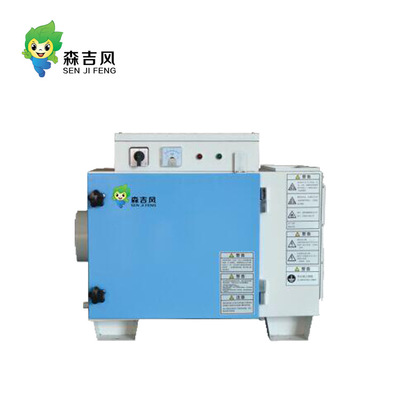 低空油霧凈化器