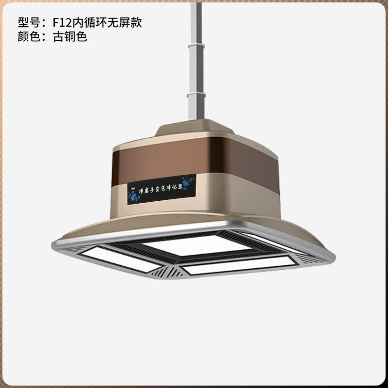 內(nèi)循環(huán)吸煙燈F12無(wú)屏款