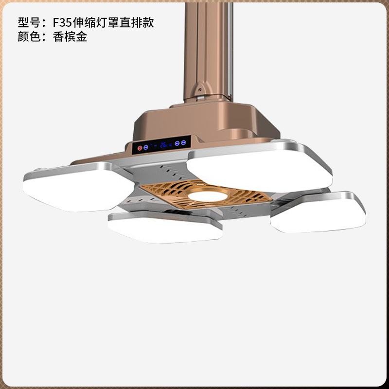 外排棋牌室吸煙燈折疊款F35