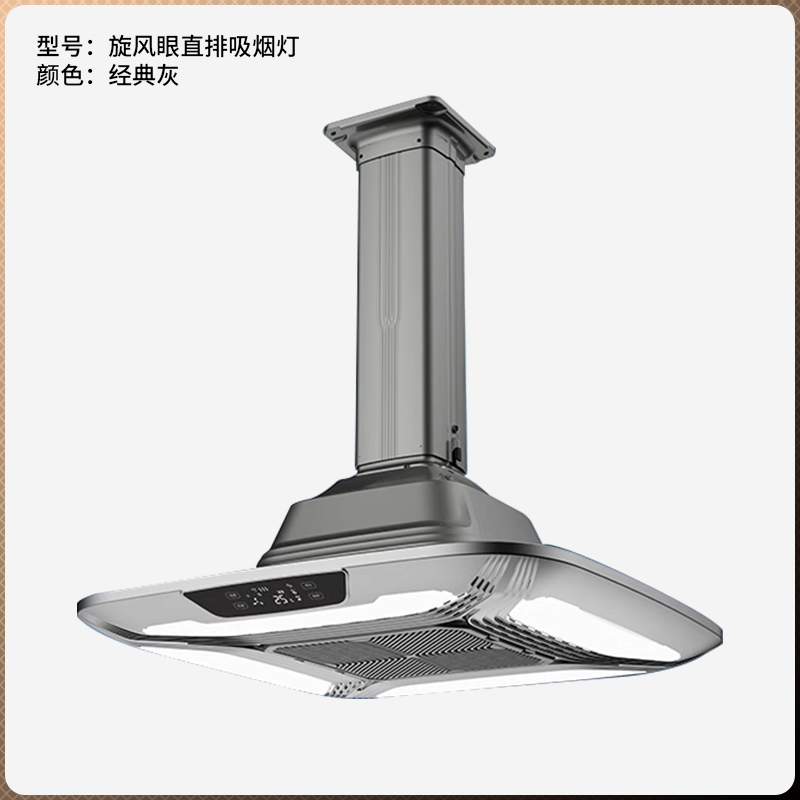 旋風(fēng)眼款超強(qiáng)吸力吸煙燈（直排/內(nèi)循環(huán)款+金色/灰色/粉色/藍(lán)色/綠色）