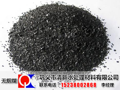 無(wú)煙煤濾料的常用規(guī)格