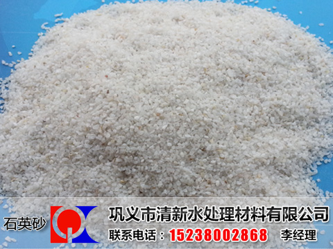 石英砂,石英砂濾料,石英砂濾料廠家,石英砂濾料價格