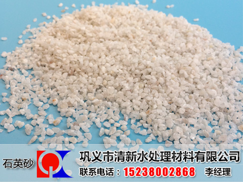 石英砂,石英砂濾料,石英砂濾料價(jià)格,石英砂濾料廠(chǎng)家