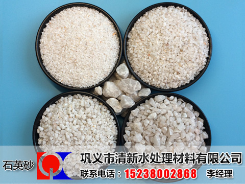 石英砂濾料,石英砂濾料價(jià)格,石英砂濾料廠家,石英砂濾料硬度檢測